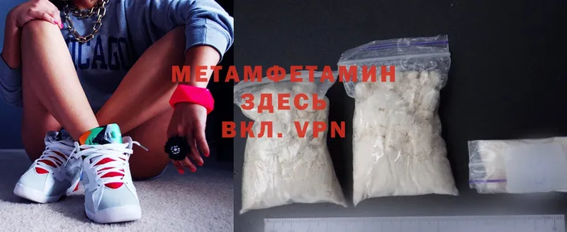 Метамфетамин Methamphetamine  Куса 